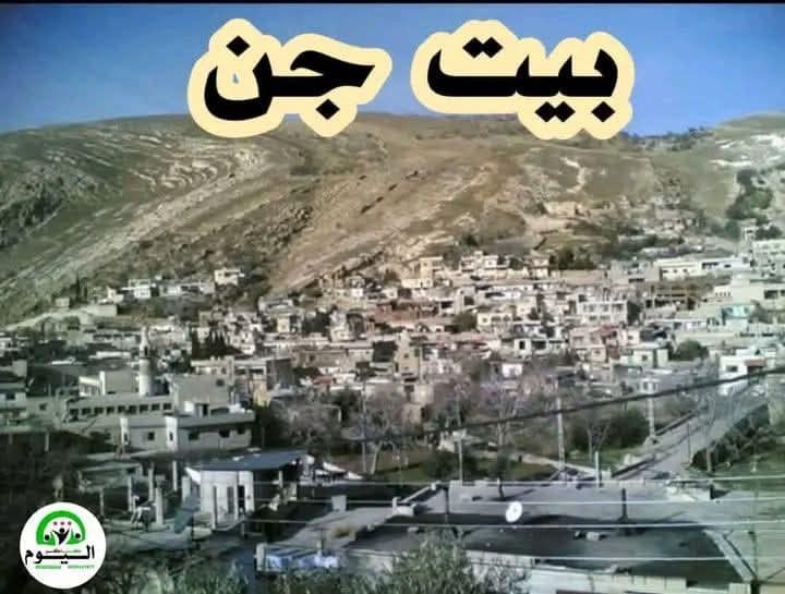 تجمع رياضيي بيت تيما