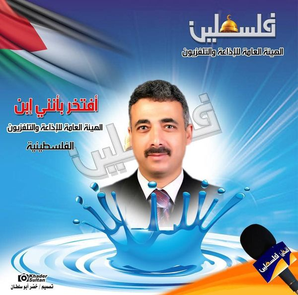 Source: Mohamed abo majed