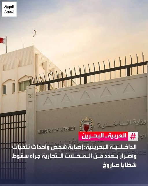 العربية الخليج
