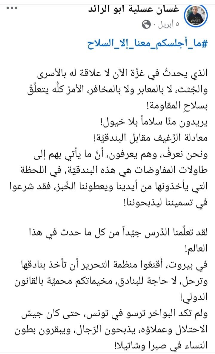 بريق الأمل