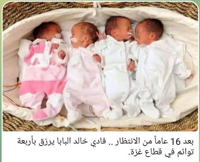 Source: Damascus Perfume