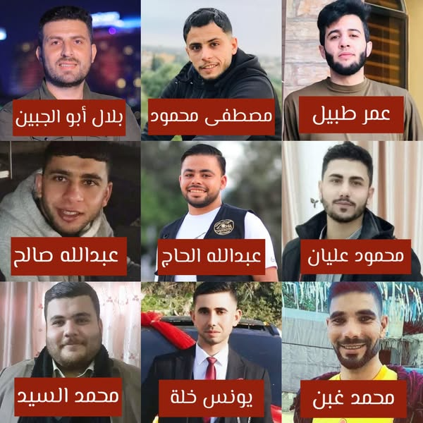 أسماء بكر