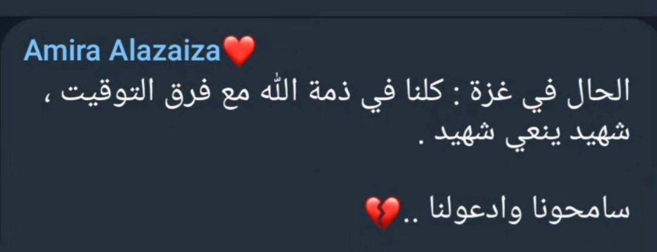 Source: @Wael_Naeem96