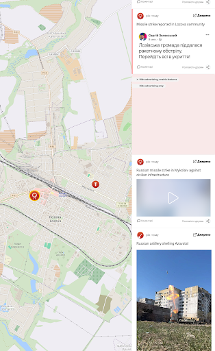Liveuamap reporting shelling in Lozova community on May 13rd. Source: Liveuamap