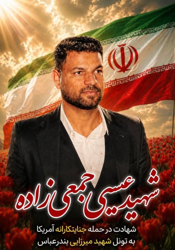 محمدرضا