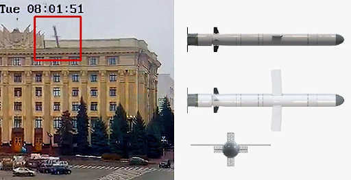 Image of the missiles that struck harkiv Regional State Administration on March 1, 2022. (Image posted by Defence-blog.com)