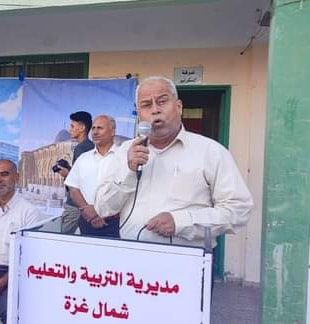 د.ناصر عزت الكفارنة