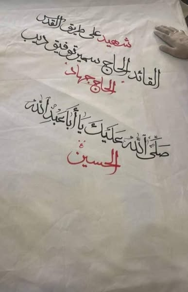 Source: Mohammad kazem