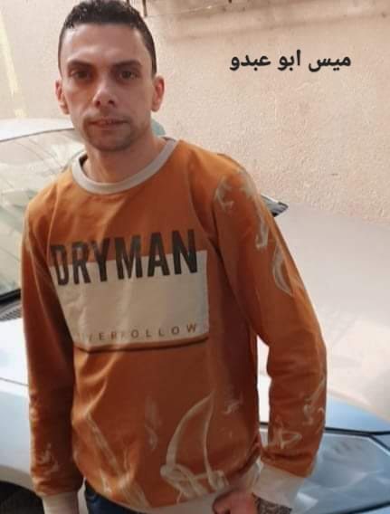 ‎ميسون دياب عوض‎