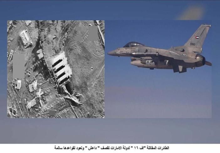 Image released February 16th showing site of a UAE airstrike in Syria