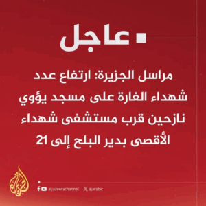 Source: Safa news