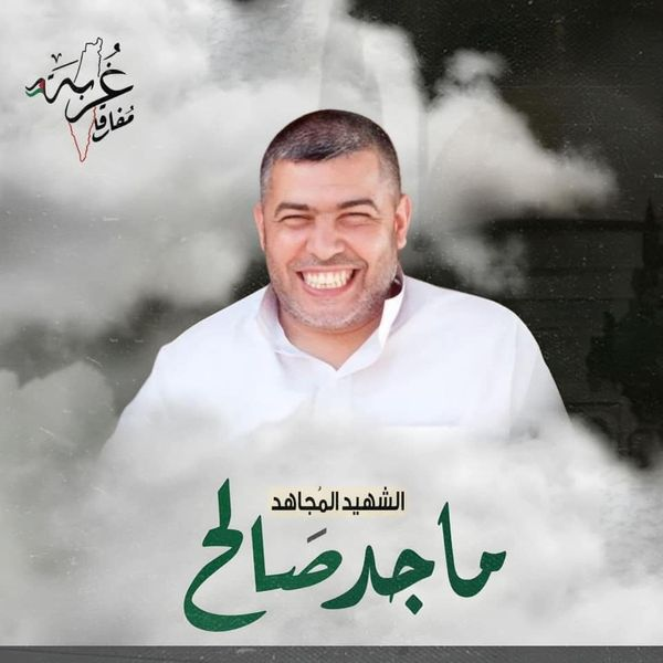 Source: Ziad Saleh