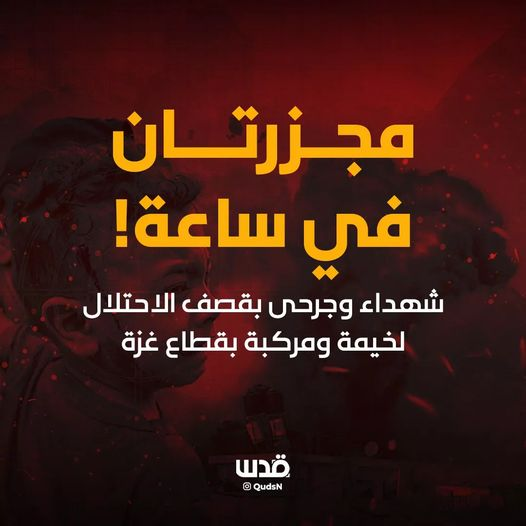 Source: Free Hub