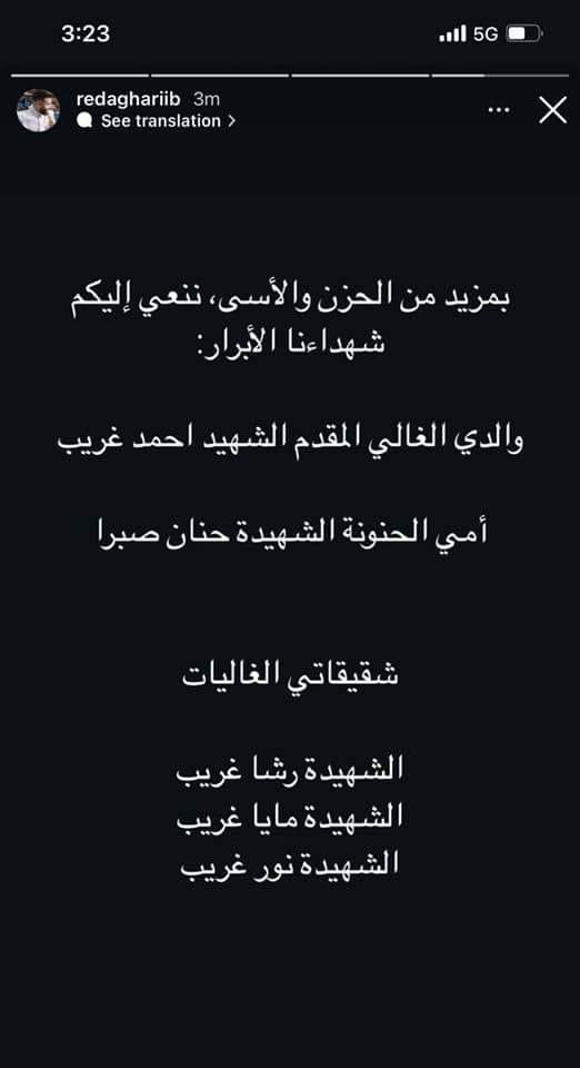 Source: Sawt kawem