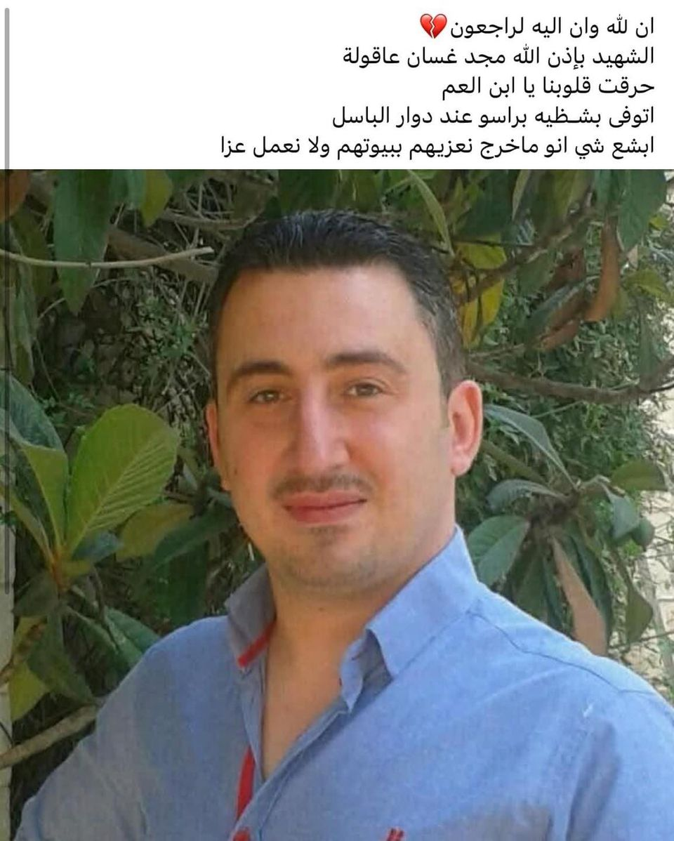 Majed Ghassan Aqoula