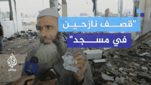 Source: Safa news