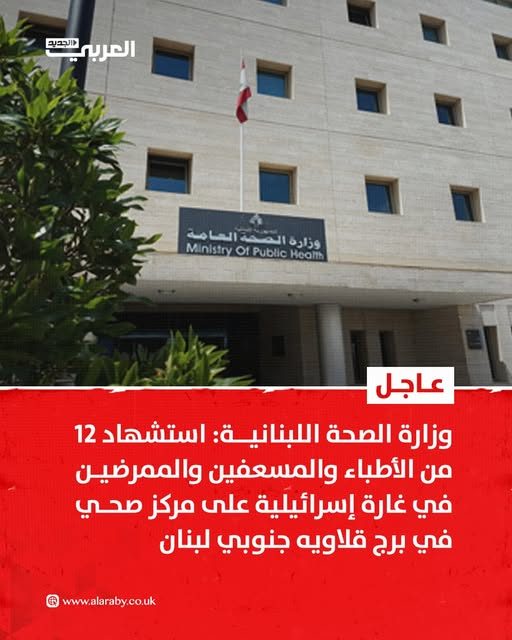 العربي الجديد