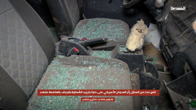 Source: @TvAlmasirah