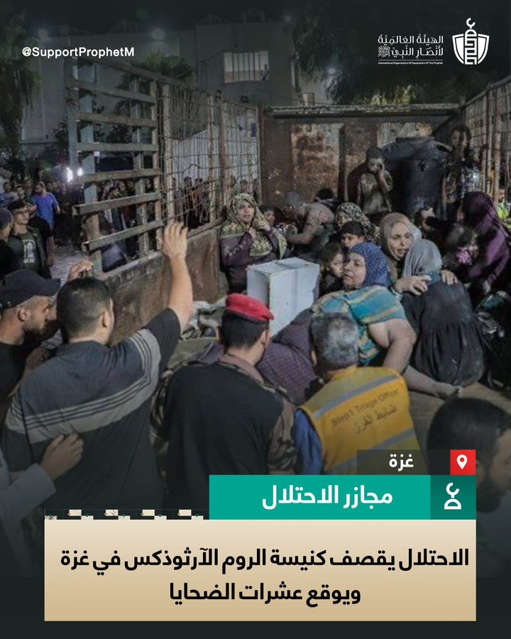 Source: @SupportProphetM