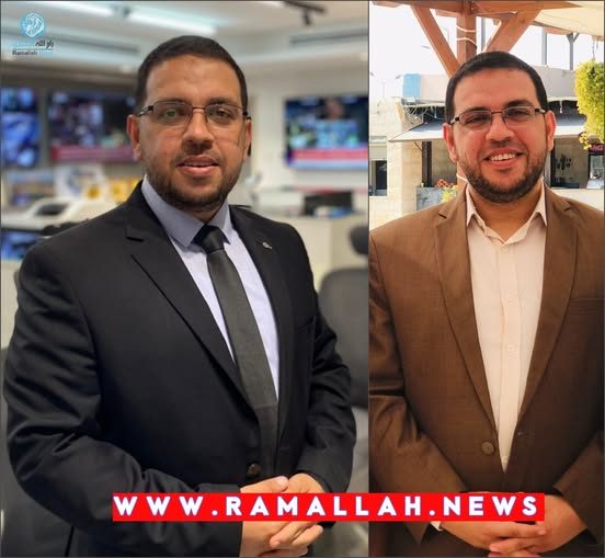 Ramallah News - رام الله الإخباري