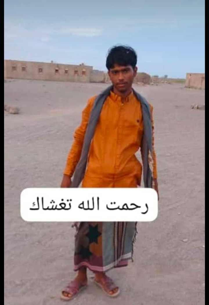 Ayoub Abdullah Hassan Zaidan