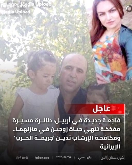 كوردستان الآن