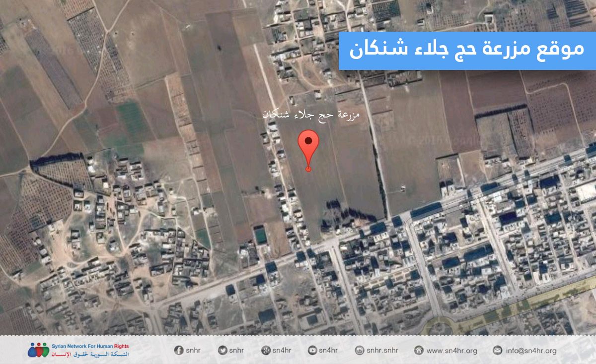 Hajj Jalaa Shankan farm near Manbij - site of alleged Coalition strike on August 29 2015 (via SN4HR)