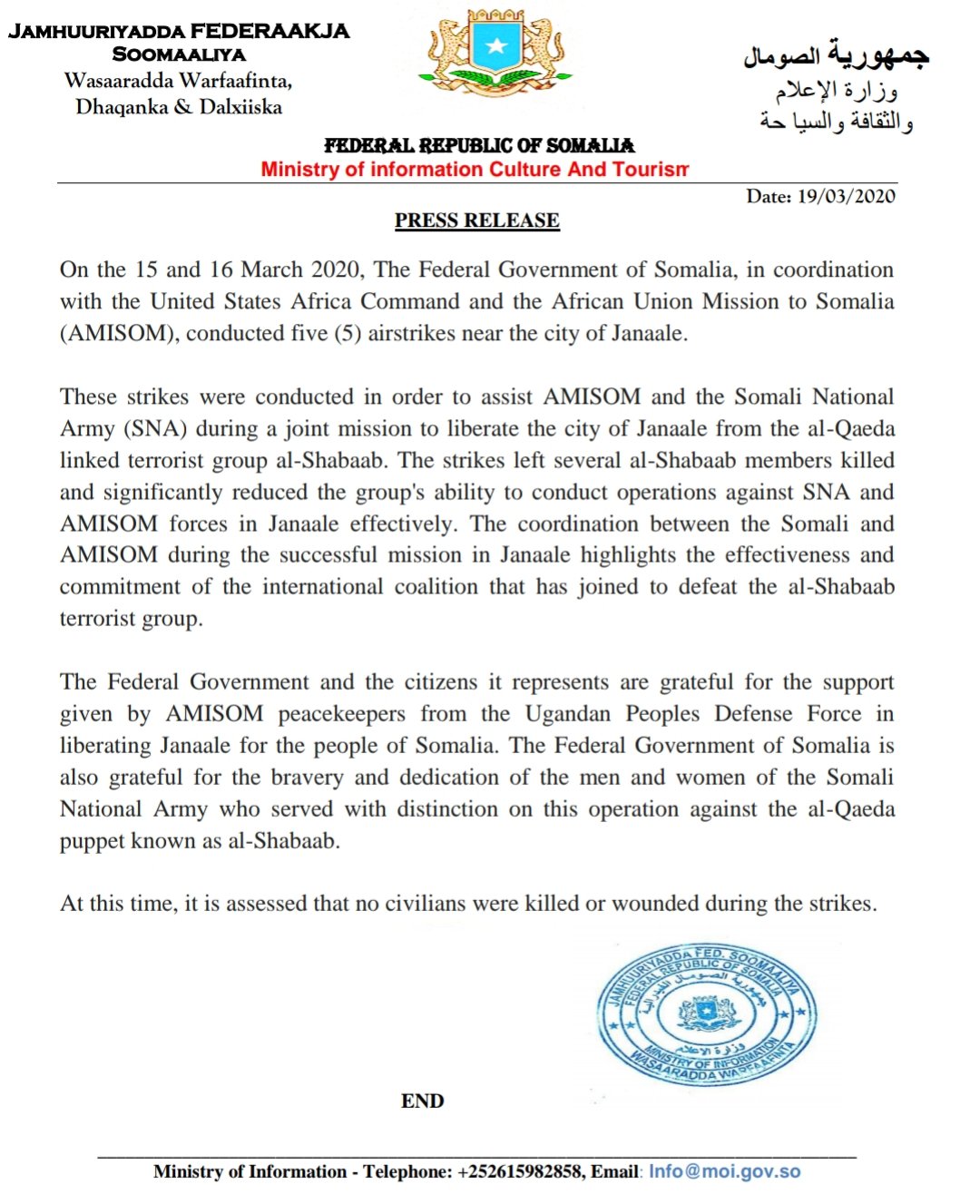 Abdirahman Ali Wadhor