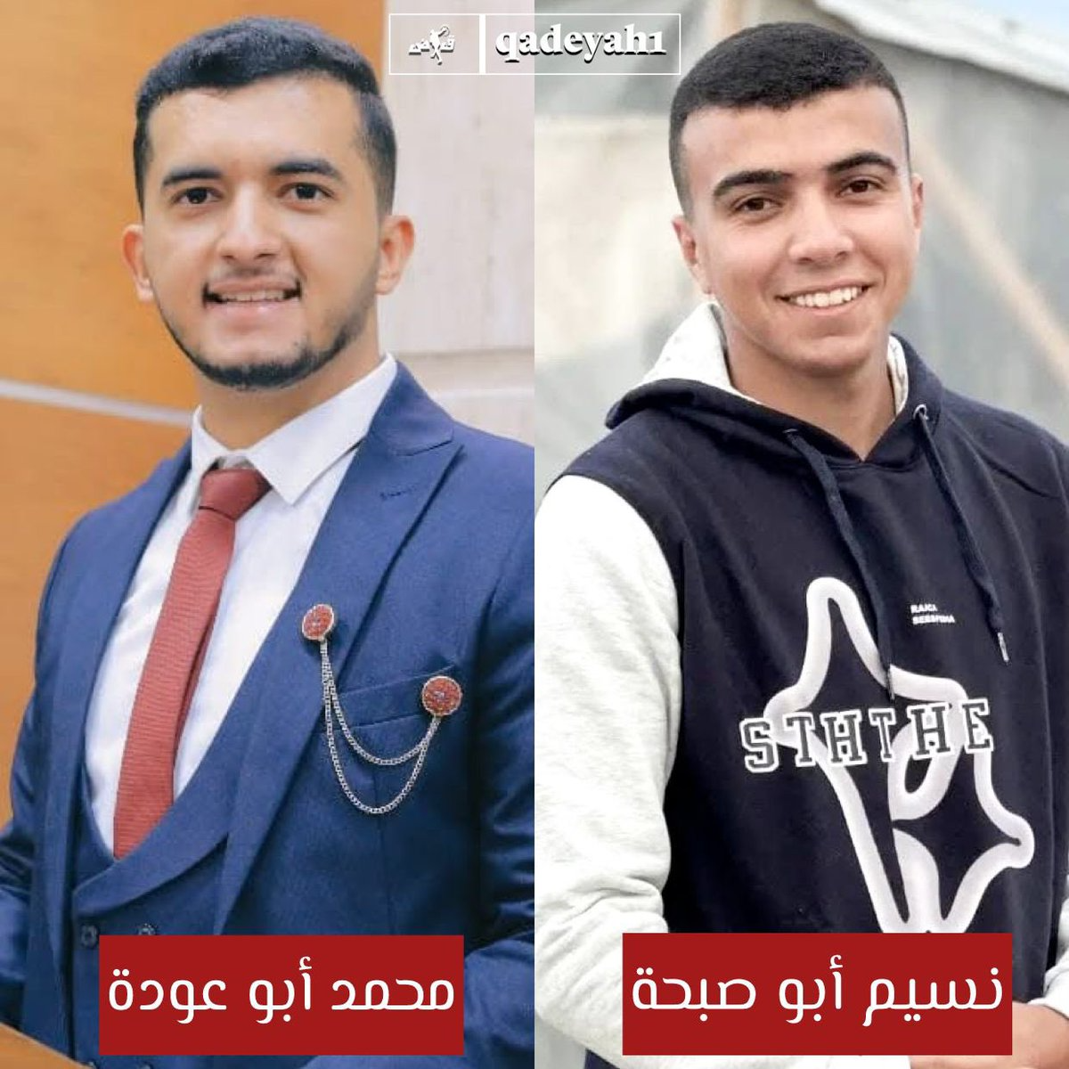Qadeyah1