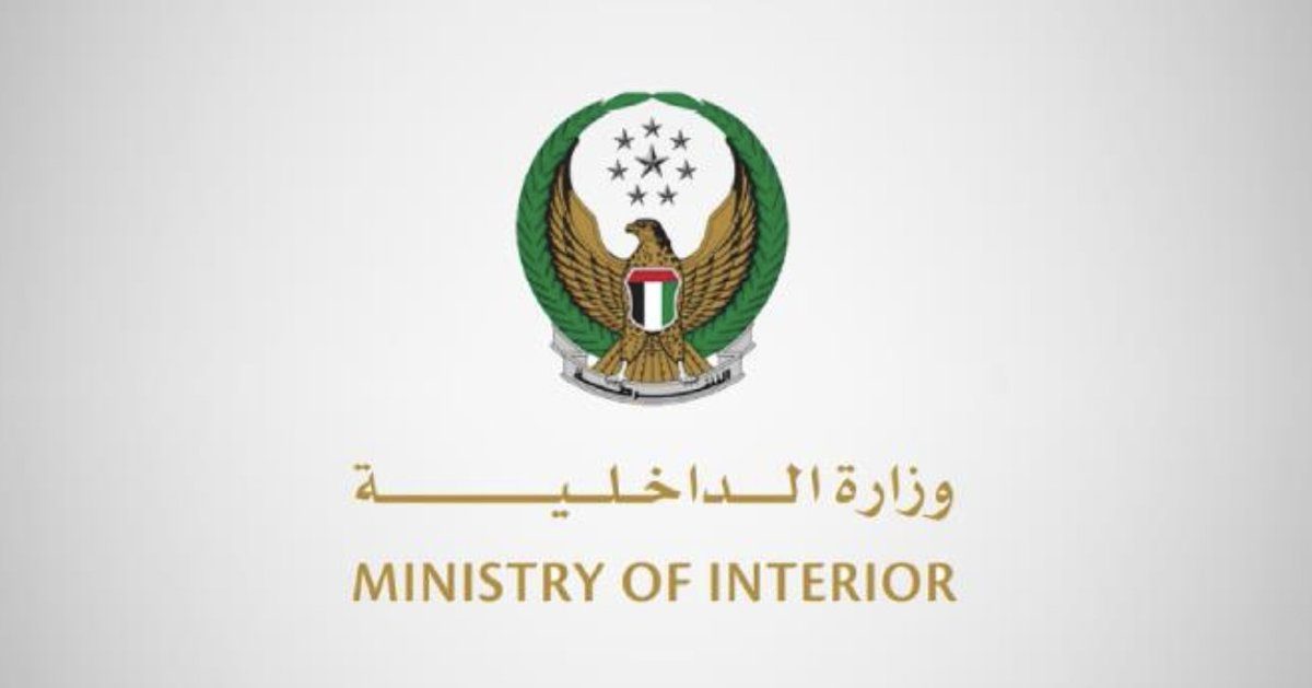 aijesinfo