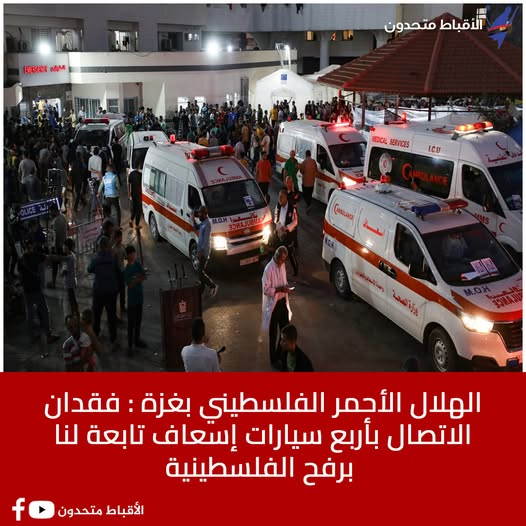 Source: Al Aqbat Motahdoon