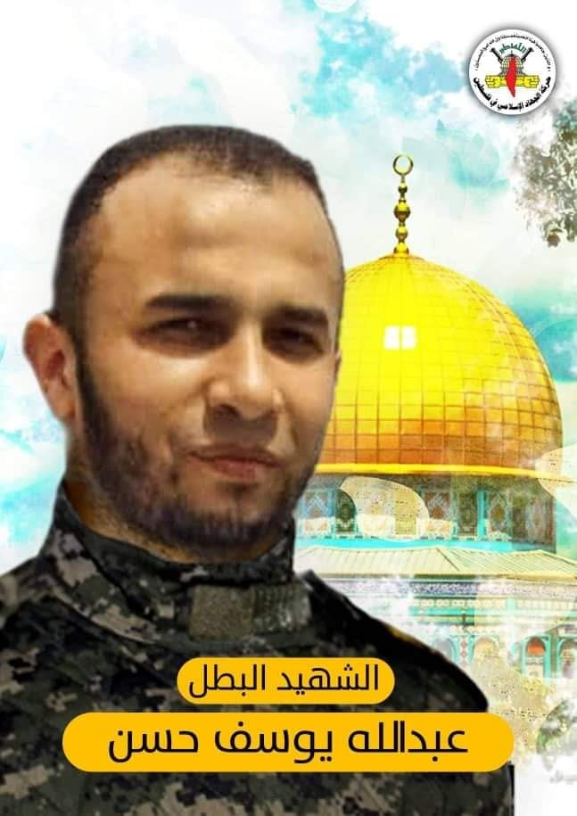 Edited photo of Abdullah Yousef Hassan, who was killed in alleged Israeli airstrikes on Damascus' Al Mazza neighbourhood on November 12th, 2019 (via Khan Danoun Refugee Camp).
