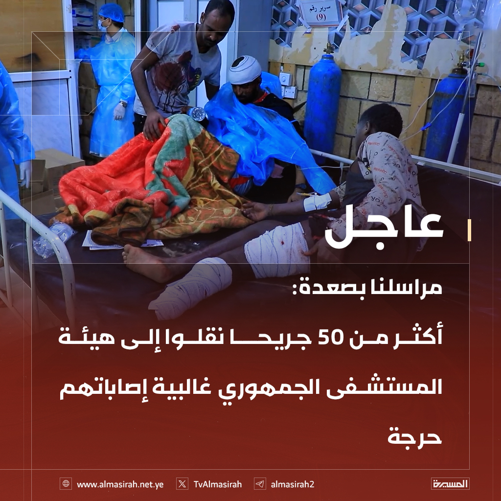Source: @TvAlmasirah