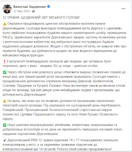 Screenshot of Facebook post by Viacheslav Zadorenko
