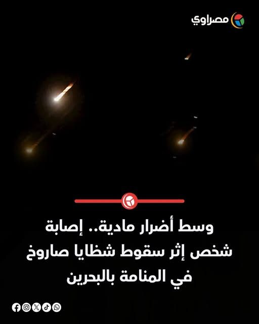 مصراوي Masrawy