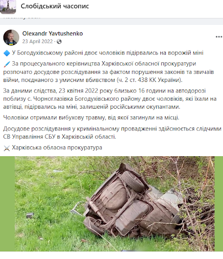 "Two men explode on enemy mine in Bohodukhiv district" (Image via Slobidskiy Chasopys / Facebook)