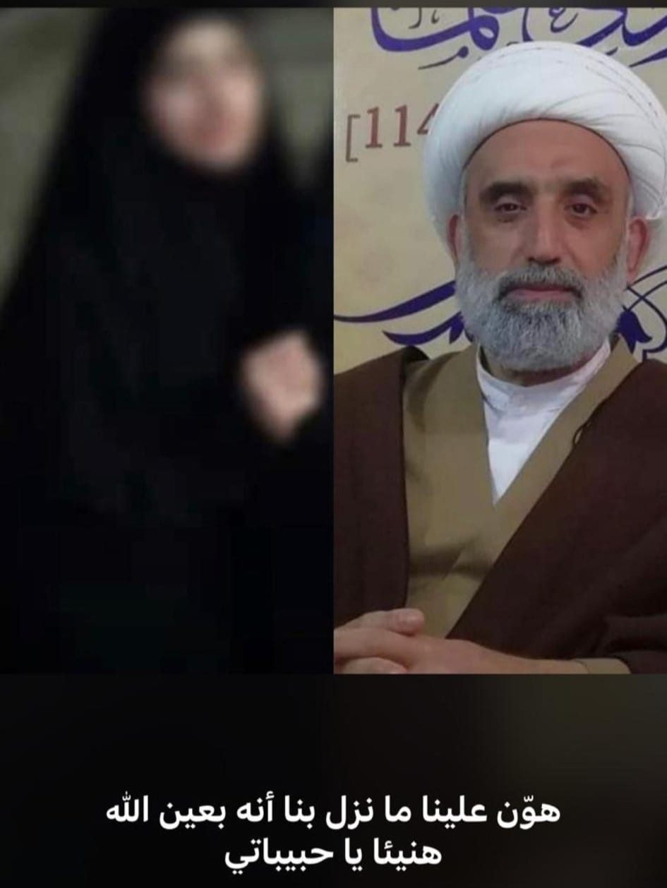 Fatima Saad Deeb