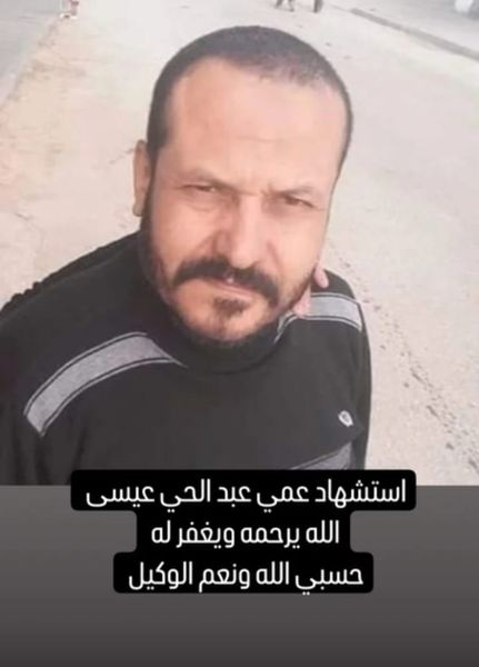 Source: Ismail Issa
