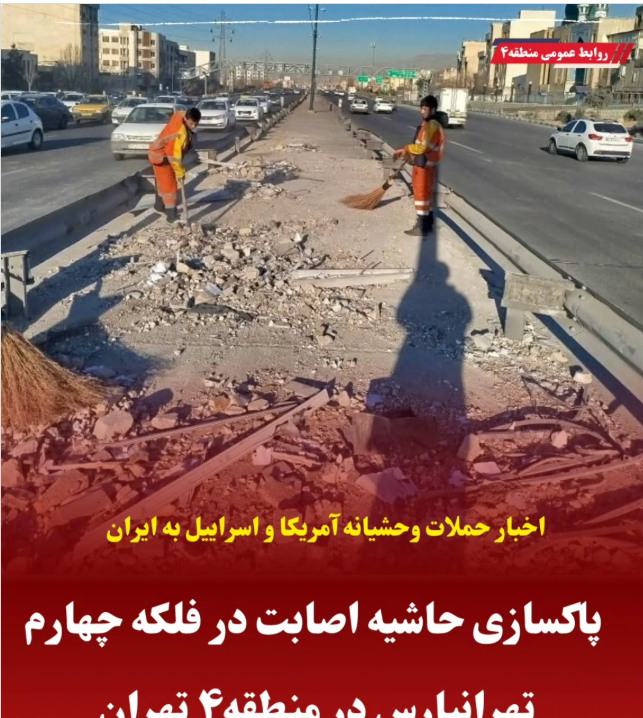 city_dari4