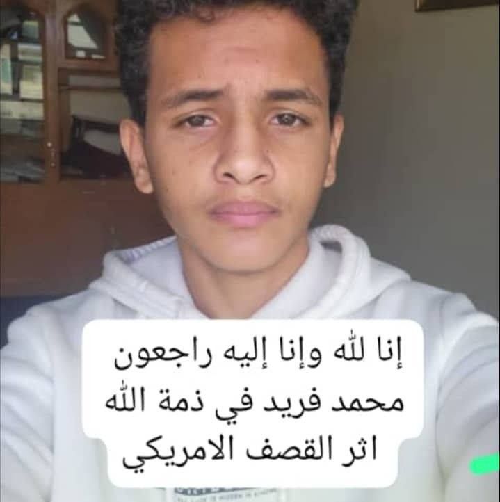Source: Amjad Saleh