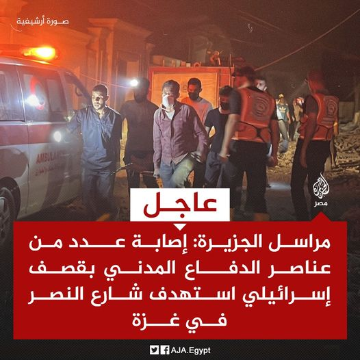 Source: Al-jazeera egypt