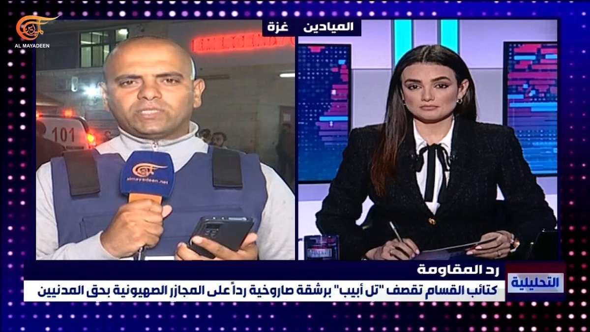 AlMayadeenNews