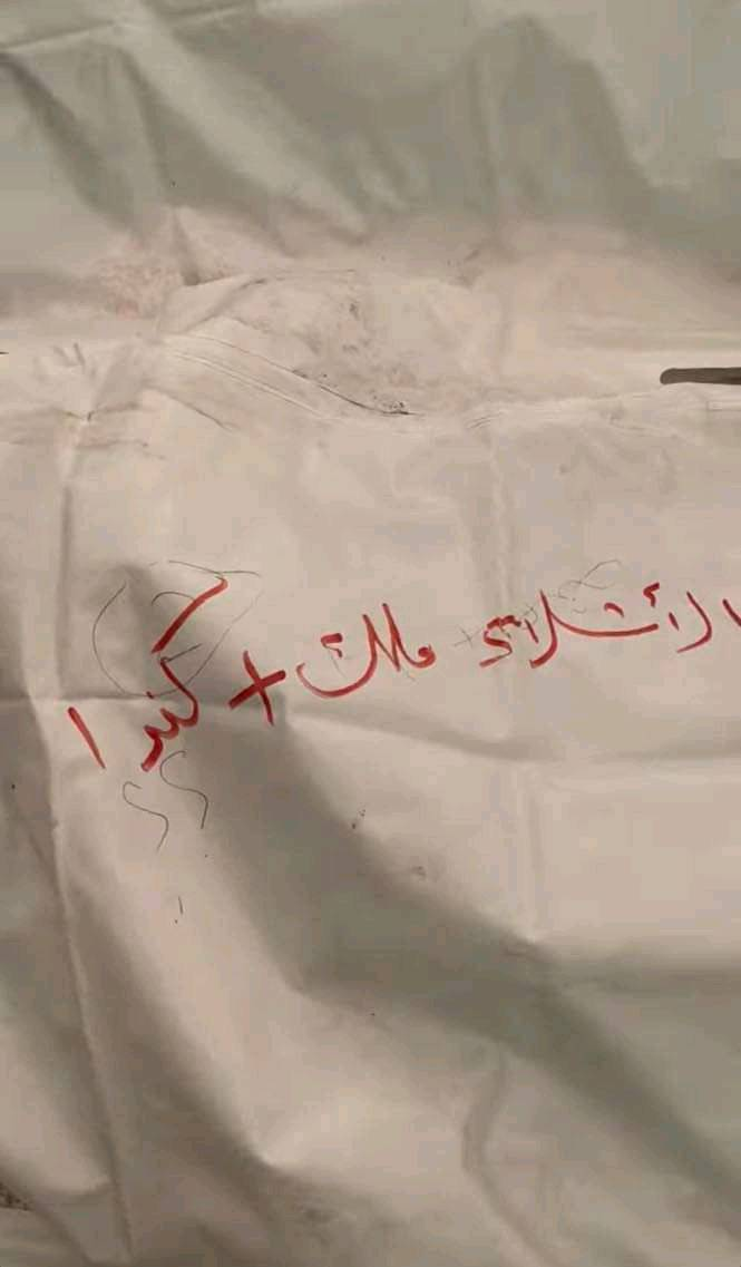 Source: Nada.tolin.mohad