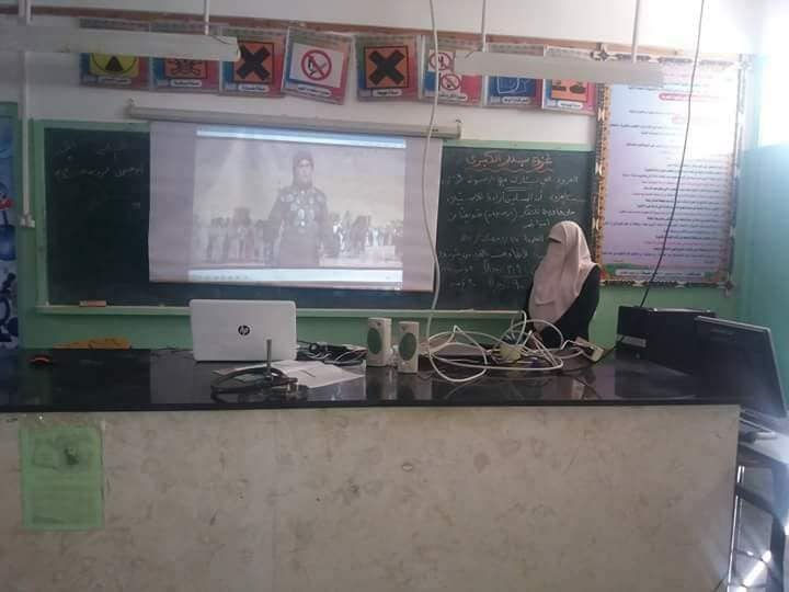 مديرية التربية والتعليم - الوسطى