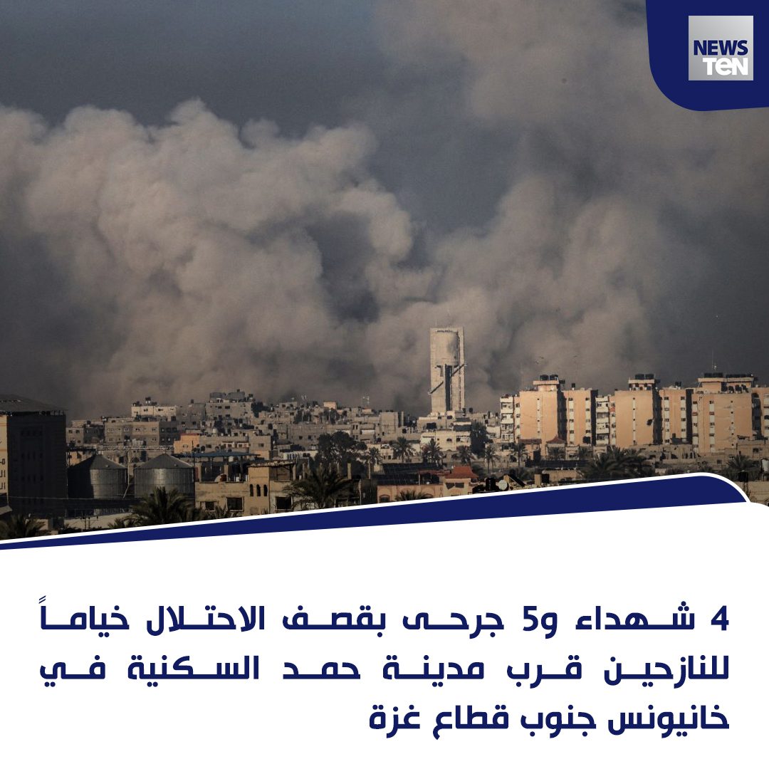 TeN News
