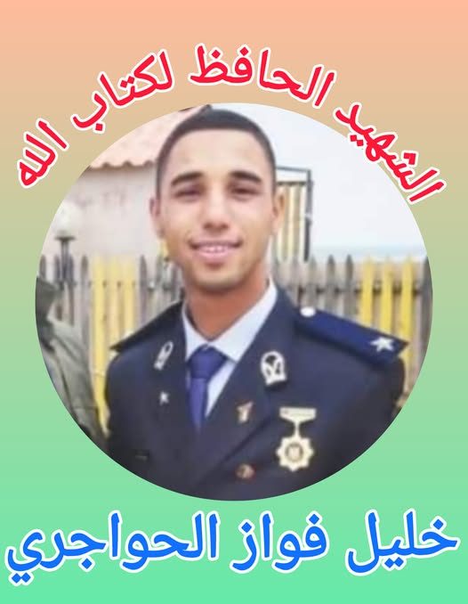 ياسر يوسف
