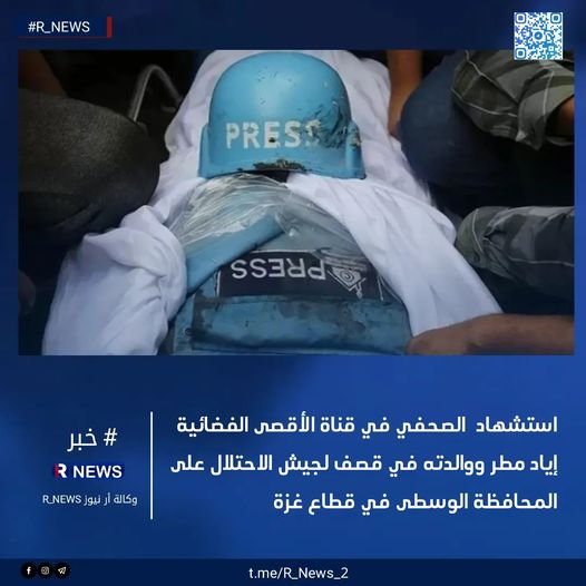 Source: R.NEWS