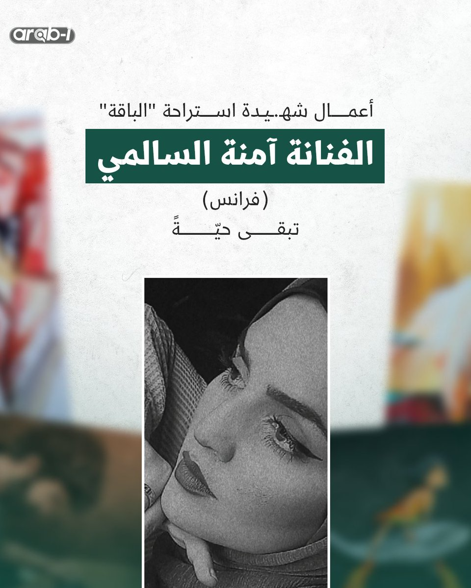 arab_i_me
