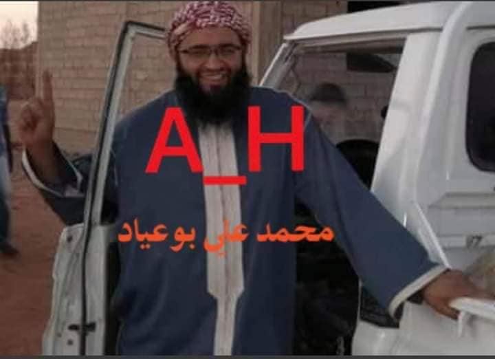 Another victim supposedly killed in the strike (via Mohammed al-Bass)