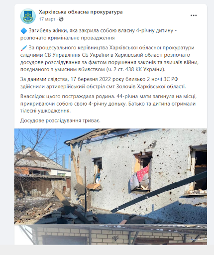 Screenshot of Facebook post by Prokuratura Kharkiv